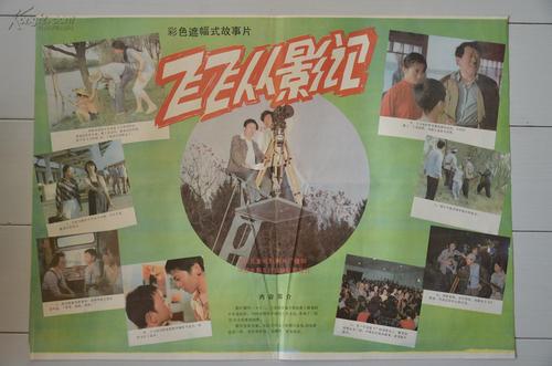 俄亥俄州雅典娜学校商科文凭证书